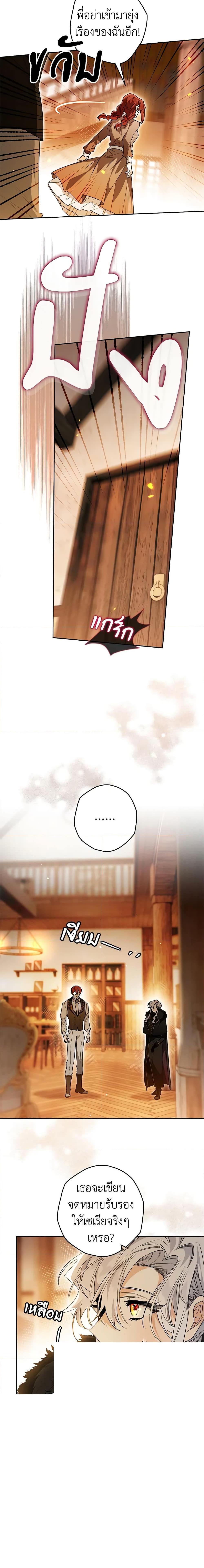 Manga-lc-com อ่านมังงะ อ่านการ์ตูน ออนไลน์ ฟรี Sigrid ตอนที่ 1 2 3 4 5 6 7 8 9 10 11 12 13 14 ฟรี ไม่มีโฆษณา Manga-lc - อ่าน มังงะ อ่าน การ์ตูน ออนไลน์ อ่านมังงะ ฟรี