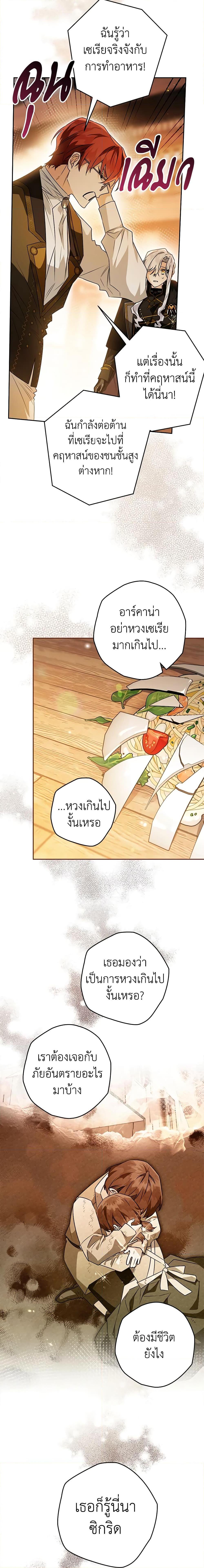 Manga-lc-com อ่านมังงะ อ่านการ์ตูน ออนไลน์ ฟรี Sigrid ตอนที่ 1 2 3 4 5 6 7 8 9 10 11 12 13 14 ฟรี ไม่มีโฆษณา Manga-lc - อ่าน มังงะ อ่าน การ์ตูน ออนไลน์ อ่านมังงะ ฟรี