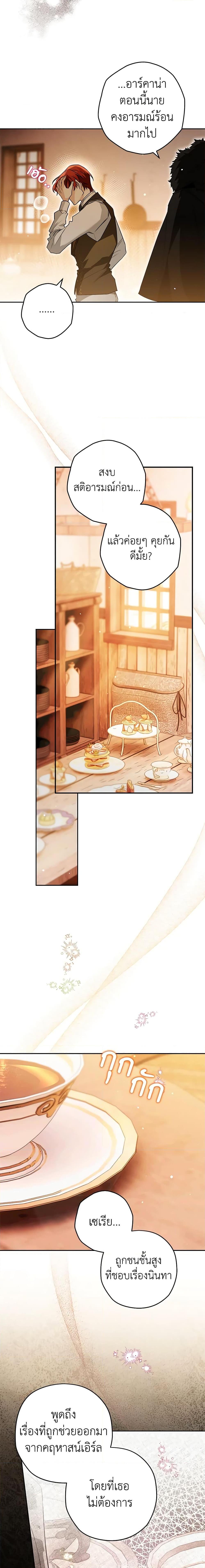 Manga-lc-com อ่านมังงะ อ่านการ์ตูน ออนไลน์ ฟรี Sigrid ตอนที่ 1 2 3 4 5 6 7 8 9 10 11 12 13 14 ฟรี ไม่มีโฆษณา Manga-lc - อ่าน มังงะ อ่าน การ์ตูน ออนไลน์ อ่านมังงะ ฟรี