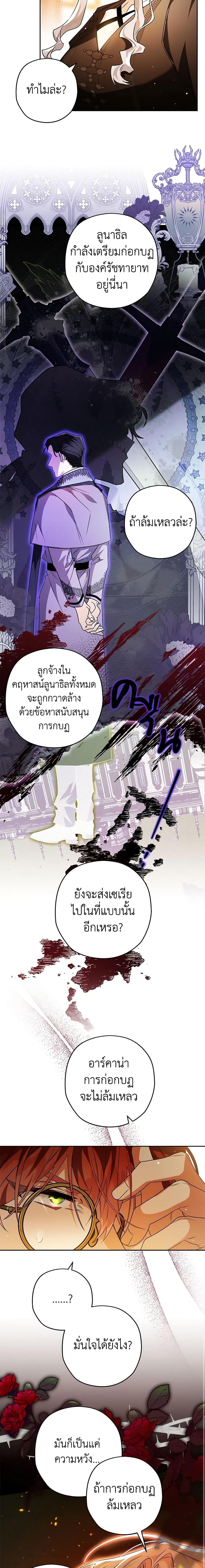 Manga-lc-com อ่านมังงะ อ่านการ์ตูน ออนไลน์ ฟรี Sigrid ตอนที่ 1 2 3 4 5 6 7 8 9 10 11 12 13 14 ฟรี ไม่มีโฆษณา Manga-lc - อ่าน มังงะ อ่าน การ์ตูน ออนไลน์ อ่านมังงะ ฟรี