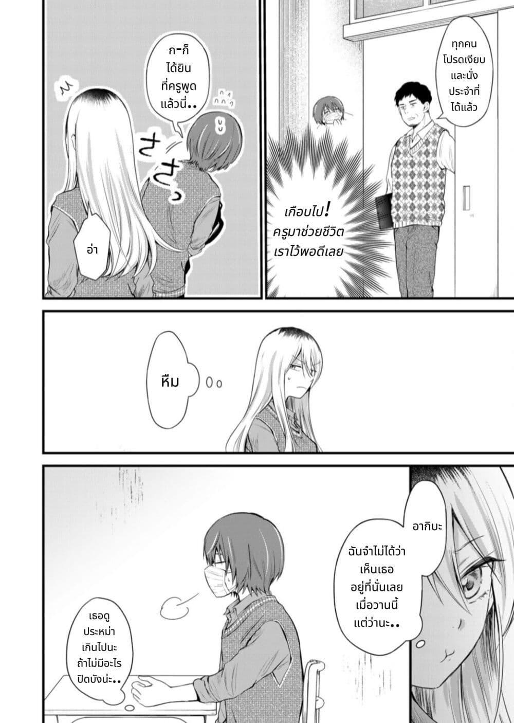 Manga-lc-com อ่านมังงะ อ่านการ์ตูน ออนไลน์ ฟรี Houkago, Boku wa Kimi ni Naru ตอนที่ 1 2 3 4 5 6 7 8 9 10 11 12 13 14 ฟรี ไม่มีโฆษณา Manga-lc - อ่าน มังงะ อ่าน การ์ตูน ออนไลน์ อ่านมังงะ ฟรี