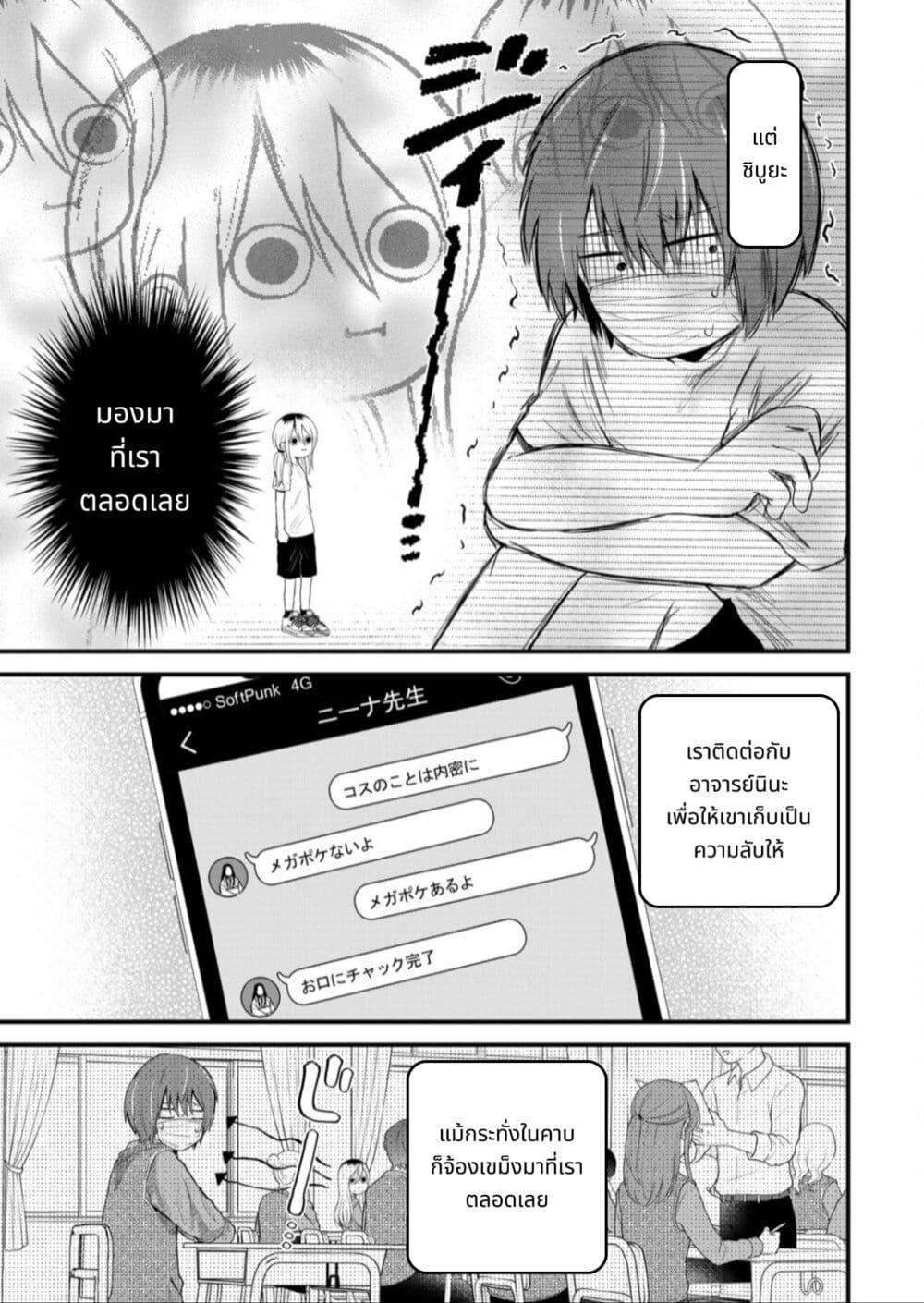 Manga-lc-com อ่านมังงะ อ่านการ์ตูน ออนไลน์ ฟรี Houkago, Boku wa Kimi ni Naru ตอนที่ 1 2 3 4 5 6 7 8 9 10 11 12 13 14 ฟรี ไม่มีโฆษณา Manga-lc - อ่าน มังงะ อ่าน การ์ตูน ออนไลน์ อ่านมังงะ ฟรี