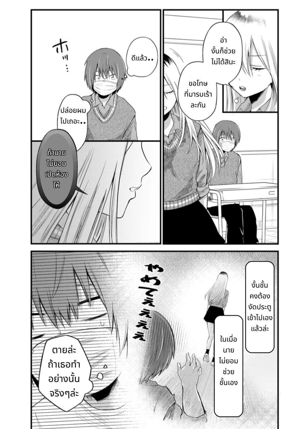 Manga-lc-com อ่านมังงะ อ่านการ์ตูน ออนไลน์ ฟรี Houkago, Boku wa Kimi ni Naru ตอนที่ 1 2 3 4 5 6 7 8 9 10 11 12 13 14 ฟรี ไม่มีโฆษณา Manga-lc - อ่าน มังงะ อ่าน การ์ตูน ออนไลน์ อ่านมังงะ ฟรี