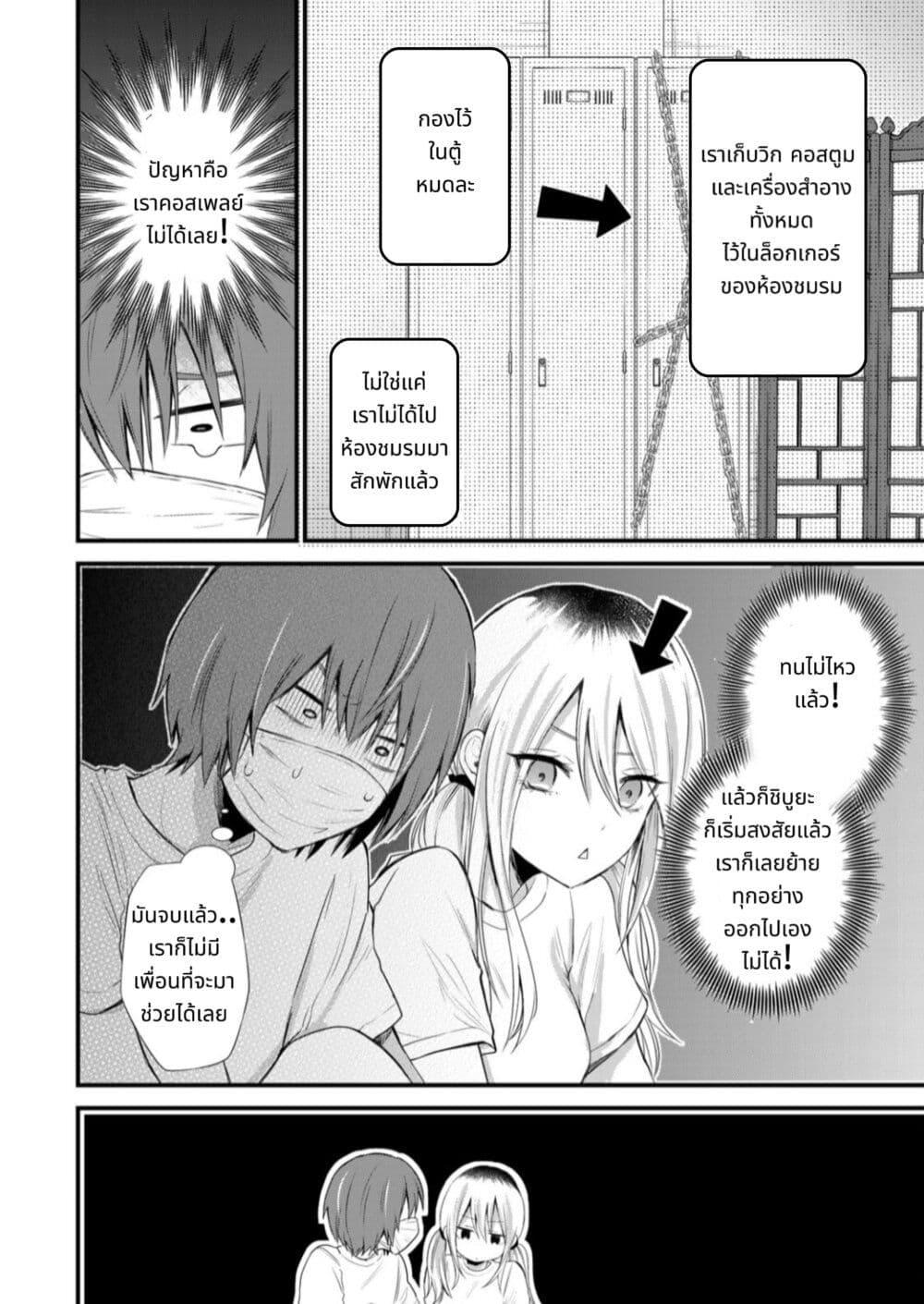 Manga-lc-com อ่านมังงะ อ่านการ์ตูน ออนไลน์ ฟรี Houkago, Boku wa Kimi ni Naru ตอนที่ 1 2 3 4 5 6 7 8 9 10 11 12 13 14 ฟรี ไม่มีโฆษณา Manga-lc - อ่าน มังงะ อ่าน การ์ตูน ออนไลน์ อ่านมังงะ ฟรี