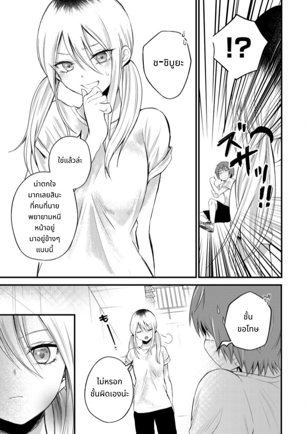 Manga-lc-com อ่านมังงะ อ่านการ์ตูน ออนไลน์ ฟรี Houkago, Boku wa Kimi ni Naru ตอนที่ 1 2 3 4 5 6 7 8 9 10 11 12 13 14 ฟรี ไม่มีโฆษณา Manga-lc - อ่าน มังงะ อ่าน การ์ตูน ออนไลน์ อ่านมังงะ ฟรี