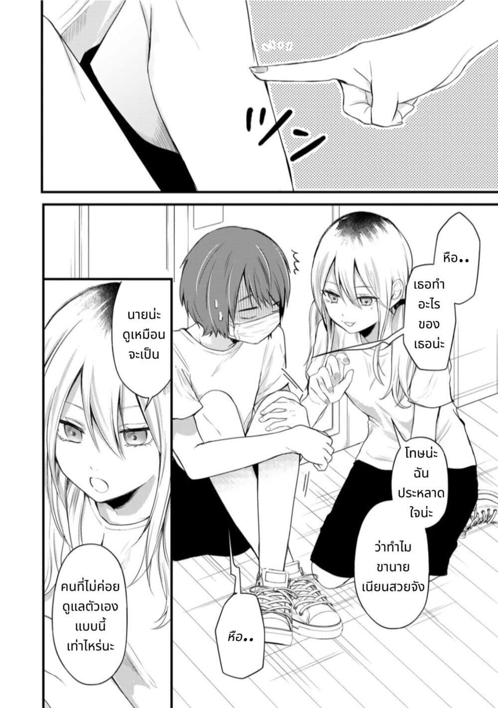 Manga-lc-com อ่านมังงะ อ่านการ์ตูน ออนไลน์ ฟรี Houkago, Boku wa Kimi ni Naru ตอนที่ 1 2 3 4 5 6 7 8 9 10 11 12 13 14 ฟรี ไม่มีโฆษณา Manga-lc - อ่าน มังงะ อ่าน การ์ตูน ออนไลน์ อ่านมังงะ ฟรี