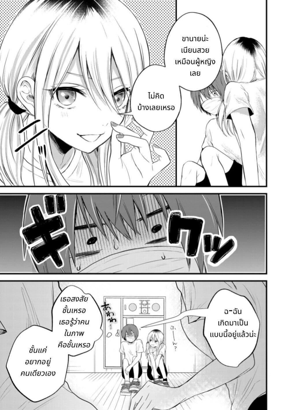 Manga-lc-com อ่านมังงะ อ่านการ์ตูน ออนไลน์ ฟรี Houkago, Boku wa Kimi ni Naru ตอนที่ 1 2 3 4 5 6 7 8 9 10 11 12 13 14 ฟรี ไม่มีโฆษณา Manga-lc - อ่าน มังงะ อ่าน การ์ตูน ออนไลน์ อ่านมังงะ ฟรี