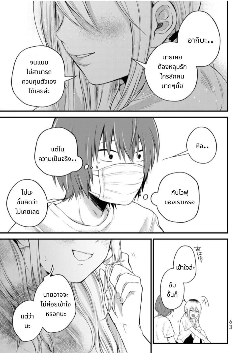 Manga-lc-com อ่านมังงะ อ่านการ์ตูน ออนไลน์ ฟรี Houkago, Boku wa Kimi ni Naru ตอนที่ 1 2 3 4 5 6 7 8 9 10 11 12 13 14 ฟรี ไม่มีโฆษณา Manga-lc - อ่าน มังงะ อ่าน การ์ตูน ออนไลน์ อ่านมังงะ ฟรี