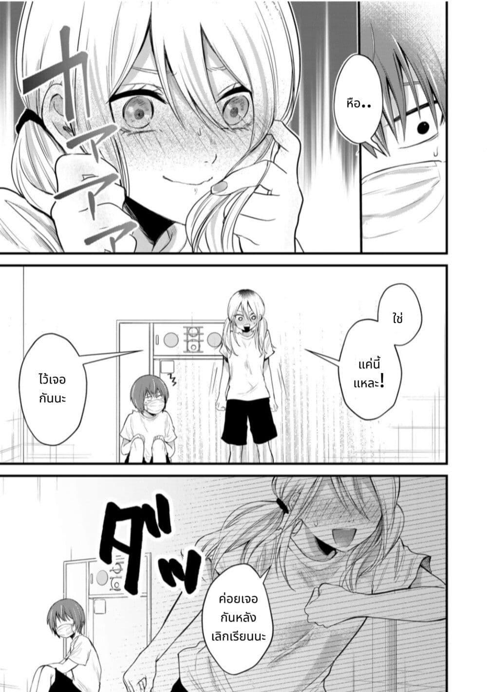 Manga-lc-com อ่านมังงะ อ่านการ์ตูน ออนไลน์ ฟรี Houkago, Boku wa Kimi ni Naru ตอนที่ 1 2 3 4 5 6 7 8 9 10 11 12 13 14 ฟรี ไม่มีโฆษณา Manga-lc - อ่าน มังงะ อ่าน การ์ตูน ออนไลน์ อ่านมังงะ ฟรี