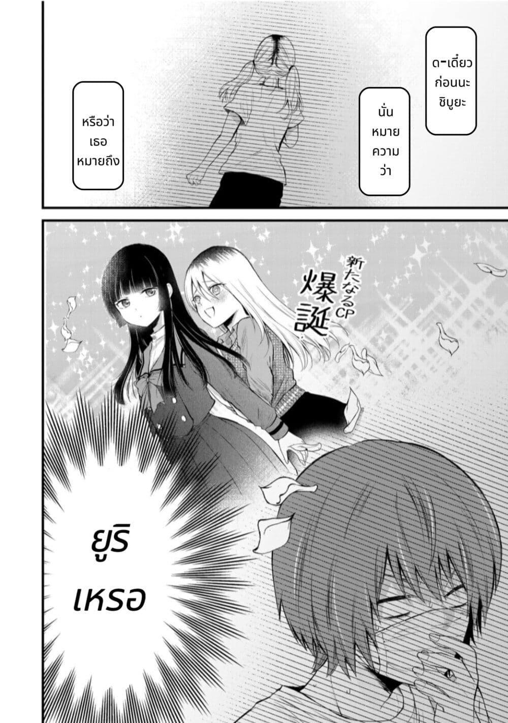 Manga-lc-com อ่านมังงะ อ่านการ์ตูน ออนไลน์ ฟรี Houkago, Boku wa Kimi ni Naru ตอนที่ 1 2 3 4 5 6 7 8 9 10 11 12 13 14 ฟรี ไม่มีโฆษณา Manga-lc - อ่าน มังงะ อ่าน การ์ตูน ออนไลน์ อ่านมังงะ ฟรี