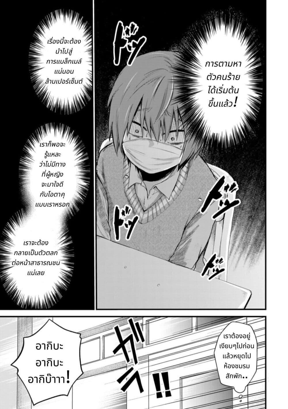 Manga-lc-com อ่านมังงะ อ่านการ์ตูน ออนไลน์ ฟรี Houkago, Boku wa Kimi ni Naru ตอนที่ 1 2 3 4 5 6 7 8 9 10 11 12 13 14 ฟรี ไม่มีโฆษณา Manga-lc - อ่าน มังงะ อ่าน การ์ตูน ออนไลน์ อ่านมังงะ ฟรี