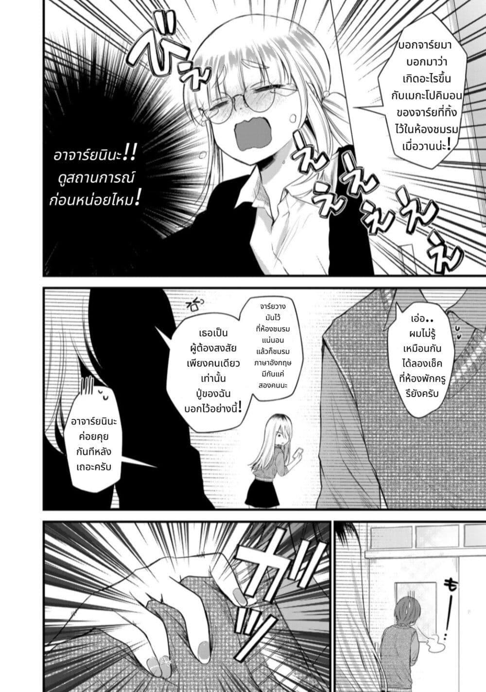 Manga-lc-com อ่านมังงะ อ่านการ์ตูน ออนไลน์ ฟรี Houkago, Boku wa Kimi ni Naru ตอนที่ 1 2 3 4 5 6 7 8 9 10 11 12 13 14 ฟรี ไม่มีโฆษณา Manga-lc - อ่าน มังงะ อ่าน การ์ตูน ออนไลน์ อ่านมังงะ ฟรี