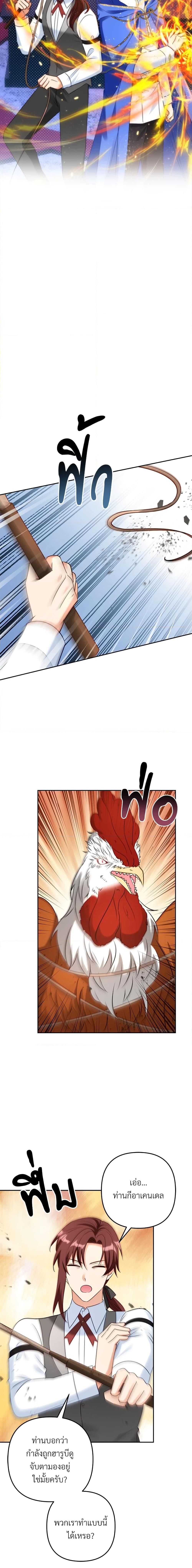 Manga-lc-com อ่านมังงะ อ่านการ์ตูน ออนไลน์ ฟรี I’m Living With My Mother-In-Law! ตอนที่ 1 2 3 4 5 6 7 8 9 10 11 12 13 14 ฟรี ไม่มีโฆษณา Manga-lc - อ่าน มังงะ อ่าน การ์ตูน ออนไลน์ อ่านมังงะ ฟรี