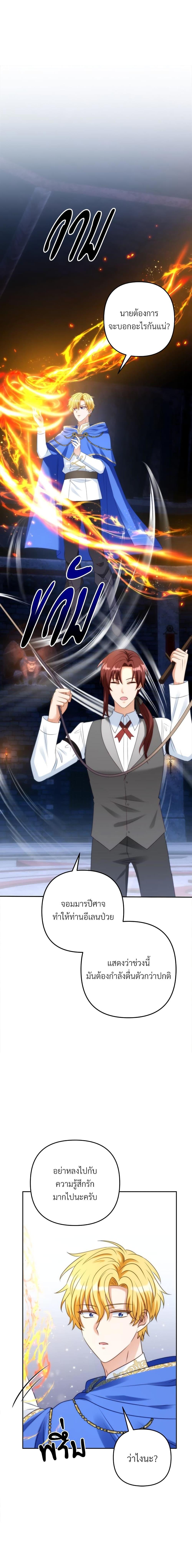 Manga-lc-com อ่านมังงะ อ่านการ์ตูน ออนไลน์ ฟรี I’m Living With My Mother-In-Law! ตอนที่ 1 2 3 4 5 6 7 8 9 10 11 12 13 14 ฟรี ไม่มีโฆษณา Manga-lc - อ่าน มังงะ อ่าน การ์ตูน ออนไลน์ อ่านมังงะ ฟรี