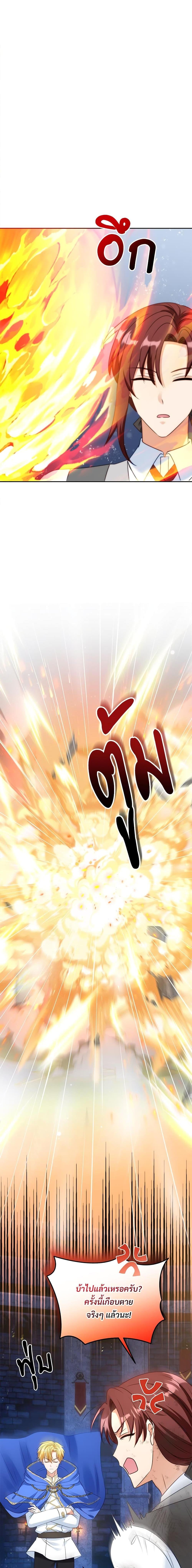 Manga-lc-com อ่านมังงะ อ่านการ์ตูน ออนไลน์ ฟรี I’m Living With My Mother-In-Law! ตอนที่ 1 2 3 4 5 6 7 8 9 10 11 12 13 14 ฟรี ไม่มีโฆษณา Manga-lc - อ่าน มังงะ อ่าน การ์ตูน ออนไลน์ อ่านมังงะ ฟรี