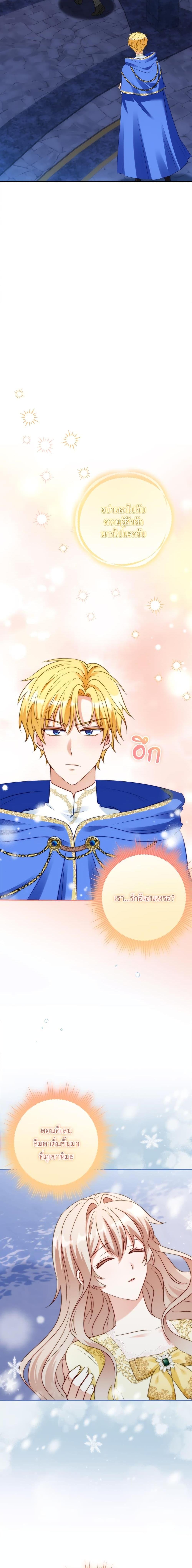 Manga-lc-com อ่านมังงะ อ่านการ์ตูน ออนไลน์ ฟรี I’m Living With My Mother-In-Law! ตอนที่ 1 2 3 4 5 6 7 8 9 10 11 12 13 14 ฟรี ไม่มีโฆษณา Manga-lc - อ่าน มังงะ อ่าน การ์ตูน ออนไลน์ อ่านมังงะ ฟรี