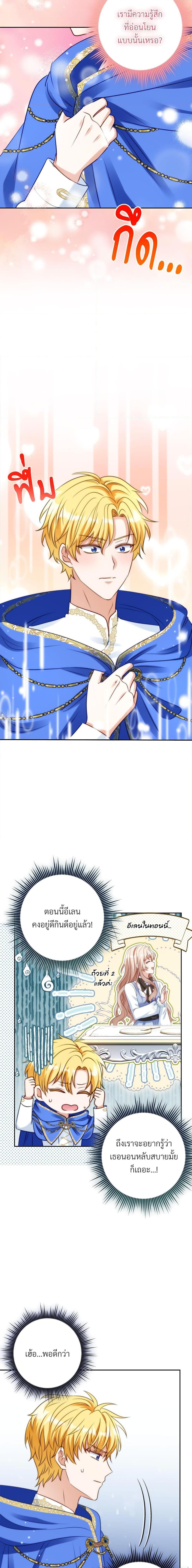 Manga-lc-com อ่านมังงะ อ่านการ์ตูน ออนไลน์ ฟรี I’m Living With My Mother-In-Law! ตอนที่ 1 2 3 4 5 6 7 8 9 10 11 12 13 14 ฟรี ไม่มีโฆษณา Manga-lc - อ่าน มังงะ อ่าน การ์ตูน ออนไลน์ อ่านมังงะ ฟรี