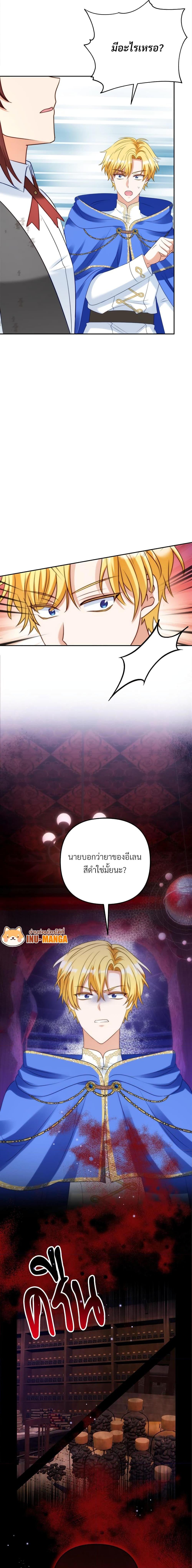 Manga-lc-com อ่านมังงะ อ่านการ์ตูน ออนไลน์ ฟรี I’m Living With My Mother-In-Law! ตอนที่ 1 2 3 4 5 6 7 8 9 10 11 12 13 14 ฟรี ไม่มีโฆษณา Manga-lc - อ่าน มังงะ อ่าน การ์ตูน ออนไลน์ อ่านมังงะ ฟรี