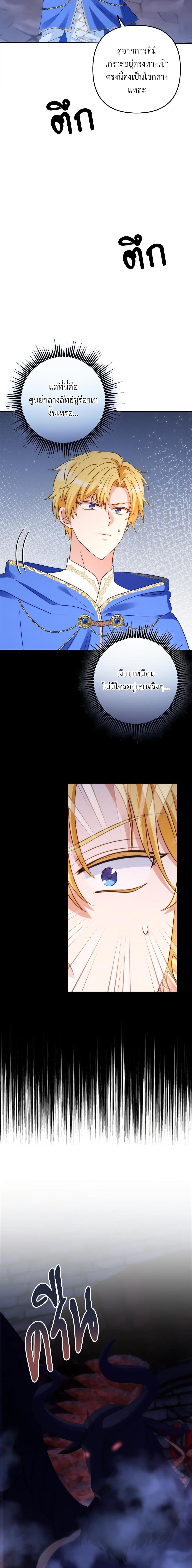 Manga-lc-com อ่านมังงะ อ่านการ์ตูน ออนไลน์ ฟรี I’m Living With My Mother-In-Law! ตอนที่ 1 2 3 4 5 6 7 8 9 10 11 12 13 14 ฟรี ไม่มีโฆษณา Manga-lc - อ่าน มังงะ อ่าน การ์ตูน ออนไลน์ อ่านมังงะ ฟรี