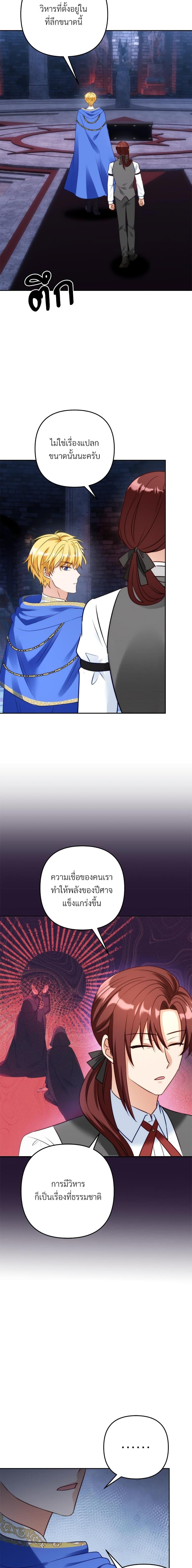 Manga-lc-com อ่านมังงะ อ่านการ์ตูน ออนไลน์ ฟรี I’m Living With My Mother-In-Law! ตอนที่ 1 2 3 4 5 6 7 8 9 10 11 12 13 14 ฟรี ไม่มีโฆษณา Manga-lc - อ่าน มังงะ อ่าน การ์ตูน ออนไลน์ อ่านมังงะ ฟรี