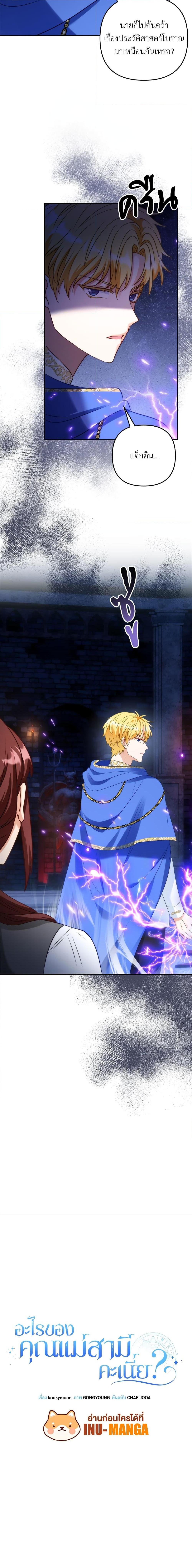 Manga-lc-com อ่านมังงะ อ่านการ์ตูน ออนไลน์ ฟรี I’m Living With My Mother-In-Law! ตอนที่ 1 2 3 4 5 6 7 8 9 10 11 12 13 14 ฟรี ไม่มีโฆษณา Manga-lc - อ่าน มังงะ อ่าน การ์ตูน ออนไลน์ อ่านมังงะ ฟรี