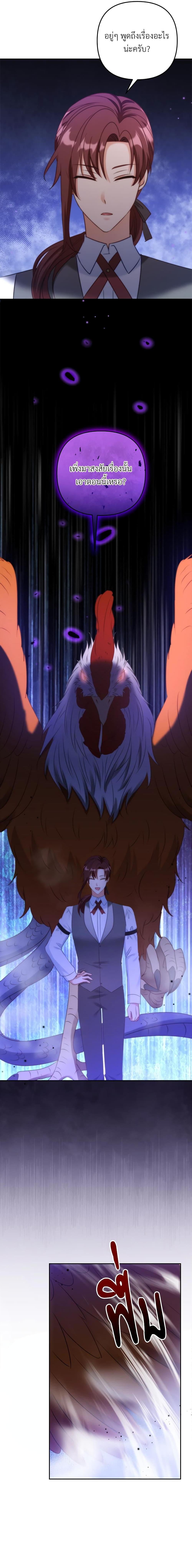 Manga-lc-com อ่านมังงะ อ่านการ์ตูน ออนไลน์ ฟรี I’m Living With My Mother-In-Law! ตอนที่ 1 2 3 4 5 6 7 8 9 10 11 12 13 14 ฟรี ไม่มีโฆษณา Manga-lc - อ่าน มังงะ อ่าน การ์ตูน ออนไลน์ อ่านมังงะ ฟรี