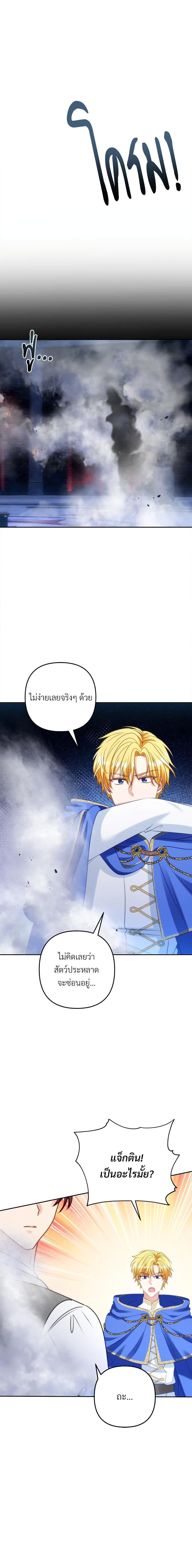 Manga-lc-com อ่านมังงะ อ่านการ์ตูน ออนไลน์ ฟรี I’m Living With My Mother-In-Law! ตอนที่ 1 2 3 4 5 6 7 8 9 10 11 12 13 14 ฟรี ไม่มีโฆษณา Manga-lc - อ่าน มังงะ อ่าน การ์ตูน ออนไลน์ อ่านมังงะ ฟรี