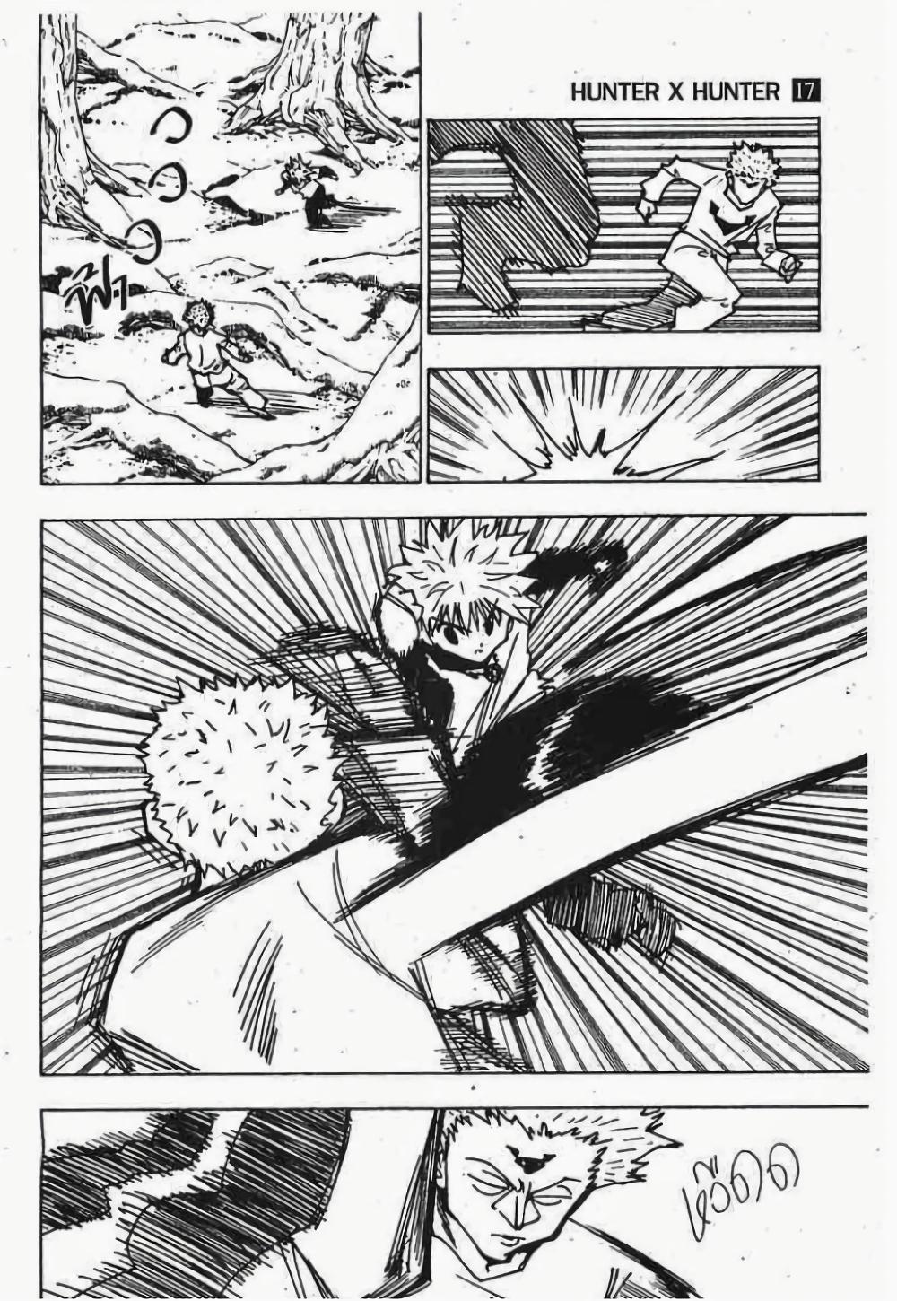 Manga-lc-com อ่านมังงะ อ่านการ์ตูน ออนไลน์ ฟรี Hunter X Hunter ตอนที่ 1 2 3 4 5 6 7 8 9 10 11 12 13 14 ฟรี ไม่มีโฆษณา Manga-lc - อ่าน มังงะ อ่าน การ์ตูน ออนไลน์ อ่านมังงะ ฟรี