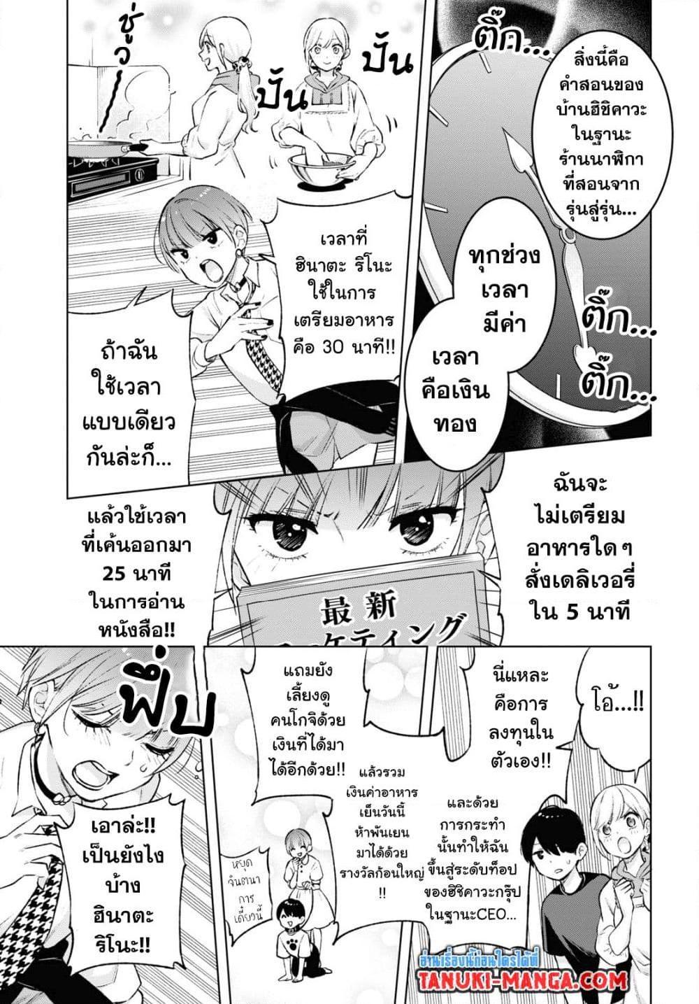 Manga-lc-com อ่านมังงะ อ่านการ์ตูน ออนไลน์ ฟรี Otaku ni Otoku na Gyaru Gurashi ตอนที่ 1 2 3 4 5 6 7 8 9 10 11 12 13 14 ฟรี ไม่มีโฆษณา Manga-lc - อ่าน มังงะ อ่าน การ์ตูน ออนไลน์ อ่านมังงะ ฟรี
