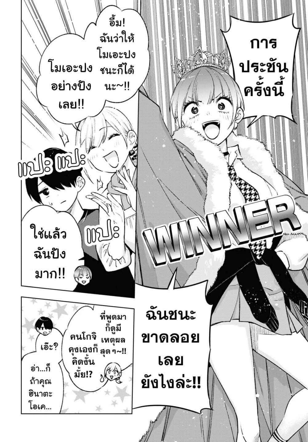 Manga-lc-com อ่านมังงะ อ่านการ์ตูน ออนไลน์ ฟรี Otaku ni Otoku na Gyaru Gurashi ตอนที่ 1 2 3 4 5 6 7 8 9 10 11 12 13 14 ฟรี ไม่มีโฆษณา Manga-lc - อ่าน มังงะ อ่าน การ์ตูน ออนไลน์ อ่านมังงะ ฟรี