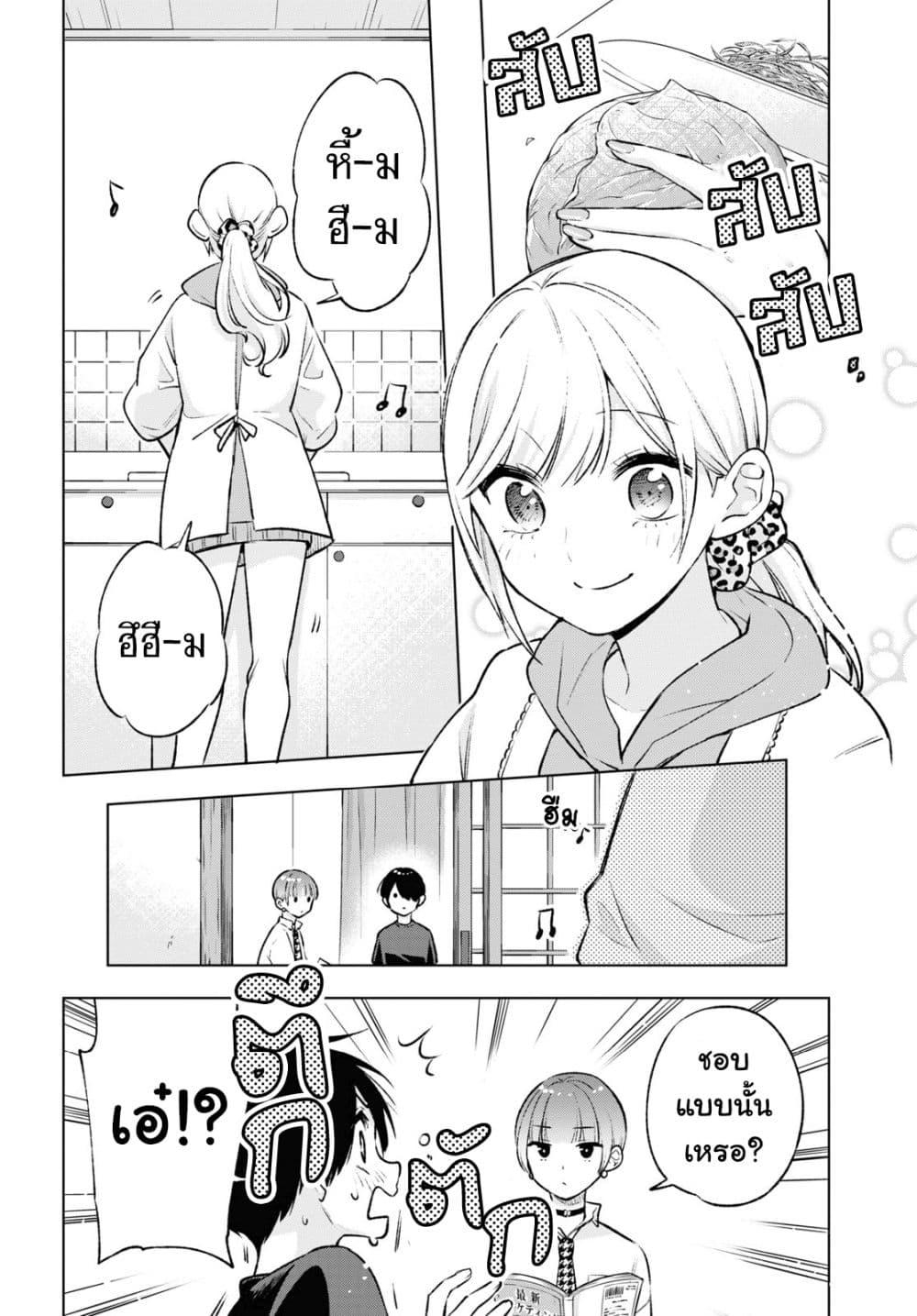 Manga-lc-com อ่านมังงะ อ่านการ์ตูน ออนไลน์ ฟรี Otaku ni Otoku na Gyaru Gurashi ตอนที่ 1 2 3 4 5 6 7 8 9 10 11 12 13 14 ฟรี ไม่มีโฆษณา Manga-lc - อ่าน มังงะ อ่าน การ์ตูน ออนไลน์ อ่านมังงะ ฟรี