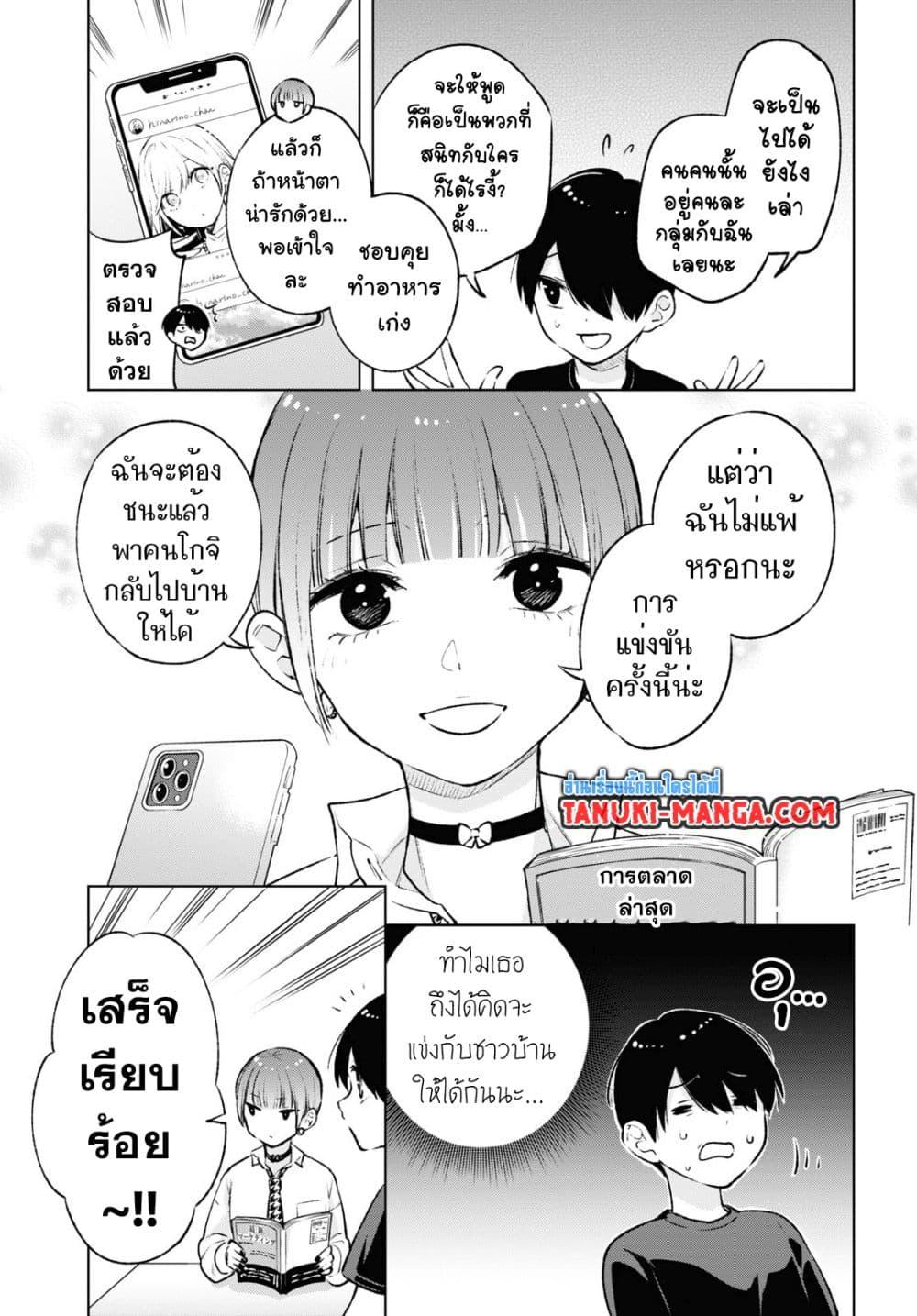 Manga-lc-com อ่านมังงะ อ่านการ์ตูน ออนไลน์ ฟรี Otaku ni Otoku na Gyaru Gurashi ตอนที่ 1 2 3 4 5 6 7 8 9 10 11 12 13 14 ฟรี ไม่มีโฆษณา Manga-lc - อ่าน มังงะ อ่าน การ์ตูน ออนไลน์ อ่านมังงะ ฟรี