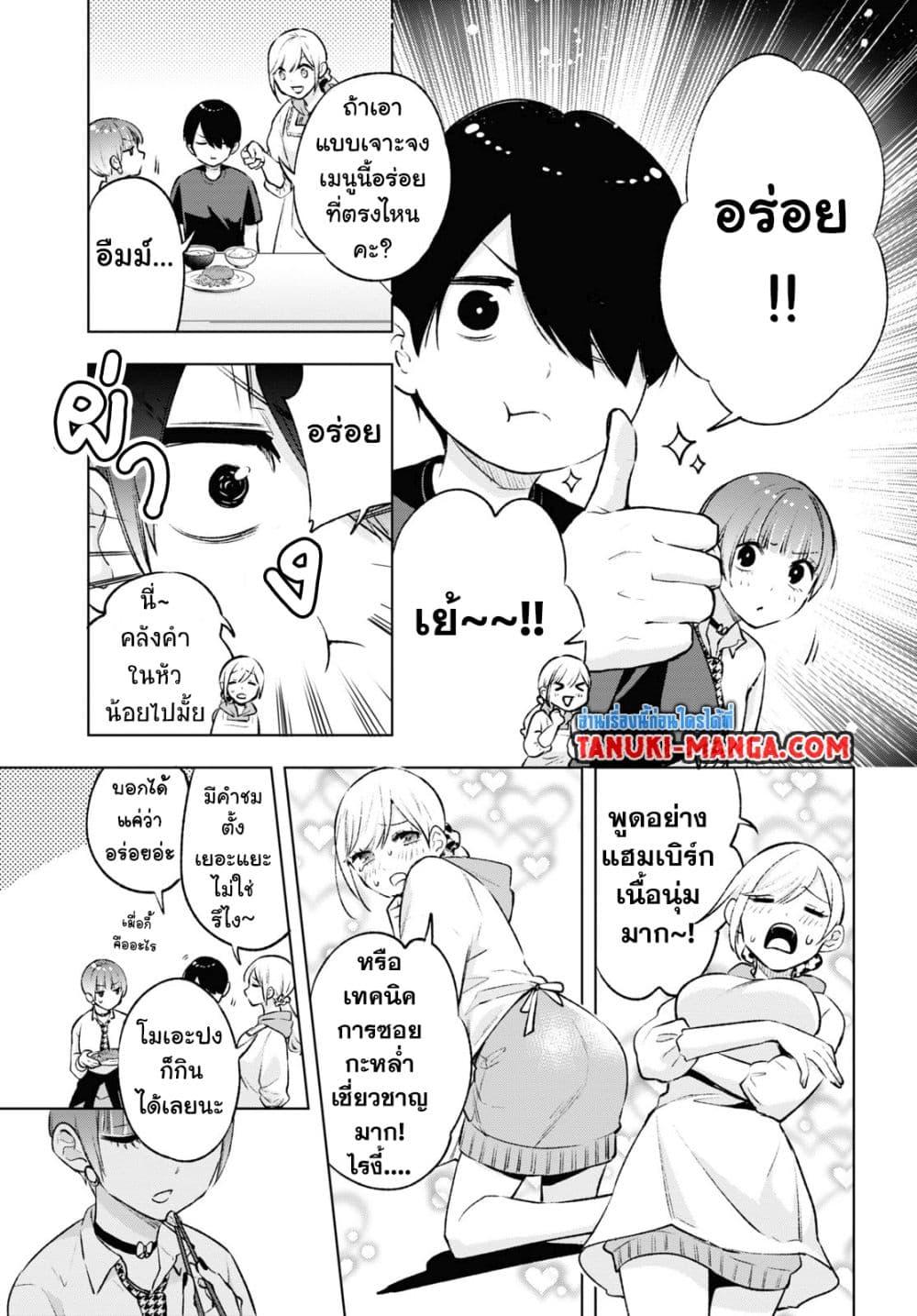 Manga-lc-com อ่านมังงะ อ่านการ์ตูน ออนไลน์ ฟรี Otaku ni Otoku na Gyaru Gurashi ตอนที่ 1 2 3 4 5 6 7 8 9 10 11 12 13 14 ฟรี ไม่มีโฆษณา Manga-lc - อ่าน มังงะ อ่าน การ์ตูน ออนไลน์ อ่านมังงะ ฟรี