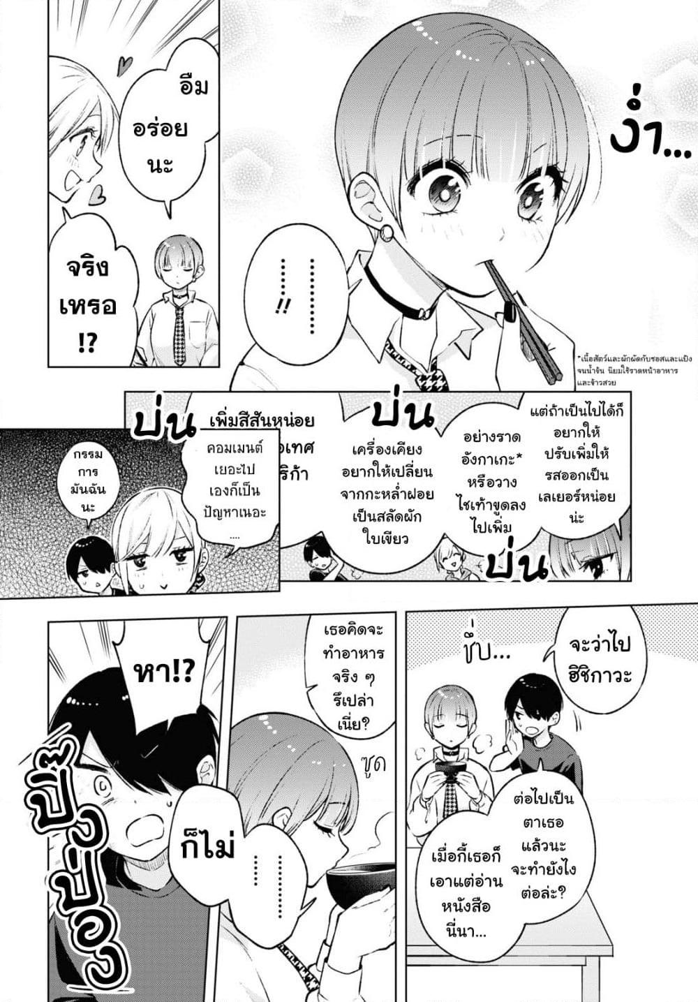 Manga-lc-com อ่านมังงะ อ่านการ์ตูน ออนไลน์ ฟรี Otaku ni Otoku na Gyaru Gurashi ตอนที่ 1 2 3 4 5 6 7 8 9 10 11 12 13 14 ฟรี ไม่มีโฆษณา Manga-lc - อ่าน มังงะ อ่าน การ์ตูน ออนไลน์ อ่านมังงะ ฟรี