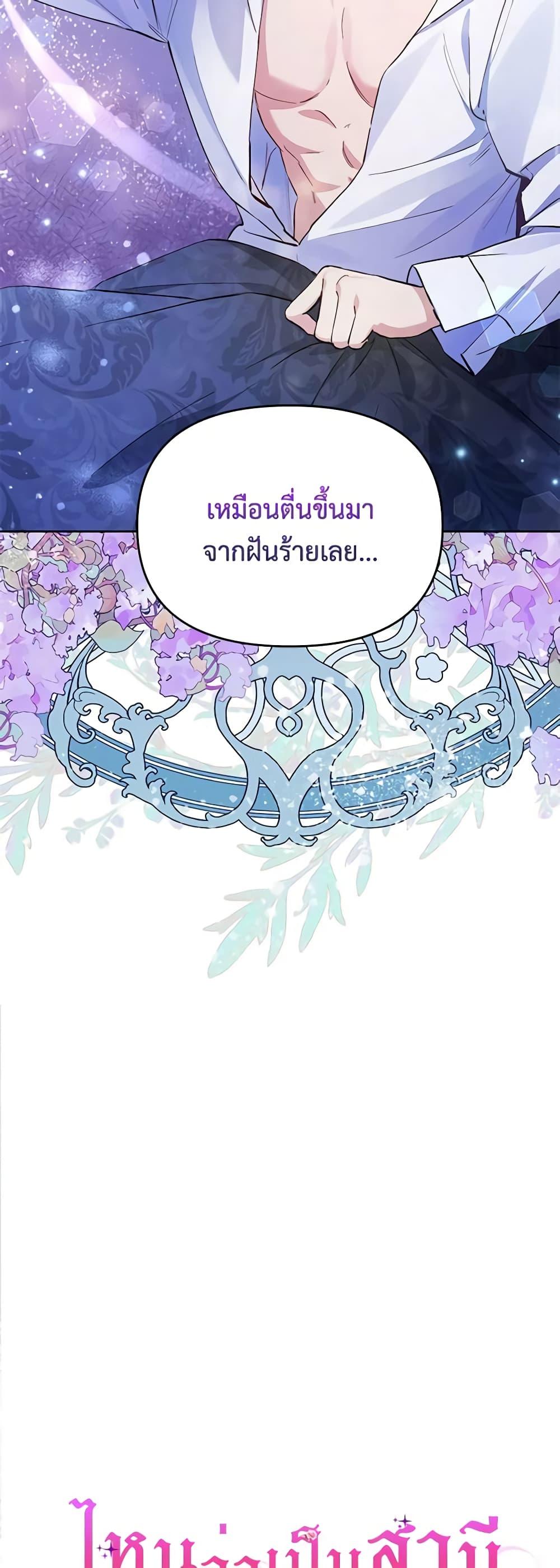 Manga-lc-com อ่านมังงะ อ่านการ์ตูน ออนไลน์ ฟรี I Thought You Were a Time-Limited Husband ตอนที่ 1 2 3 4 5 6 7 8 9 10 11 12 13 14 ฟรี ไม่มีโฆษณา Manga-lc - อ่าน มังงะ อ่าน การ์ตูน ออนไลน์ อ่านมังงะ ฟรี