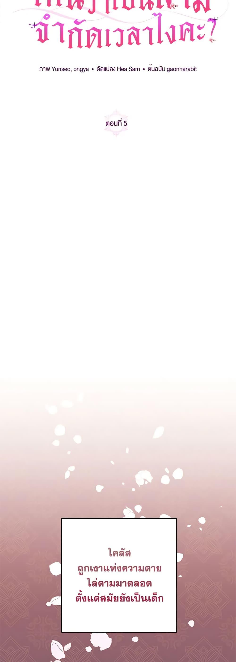 Manga-lc-com อ่านมังงะ อ่านการ์ตูน ออนไลน์ ฟรี I Thought You Were a Time-Limited Husband ตอนที่ 1 2 3 4 5 6 7 8 9 10 11 12 13 14 ฟรี ไม่มีโฆษณา Manga-lc - อ่าน มังงะ อ่าน การ์ตูน ออนไลน์ อ่านมังงะ ฟรี