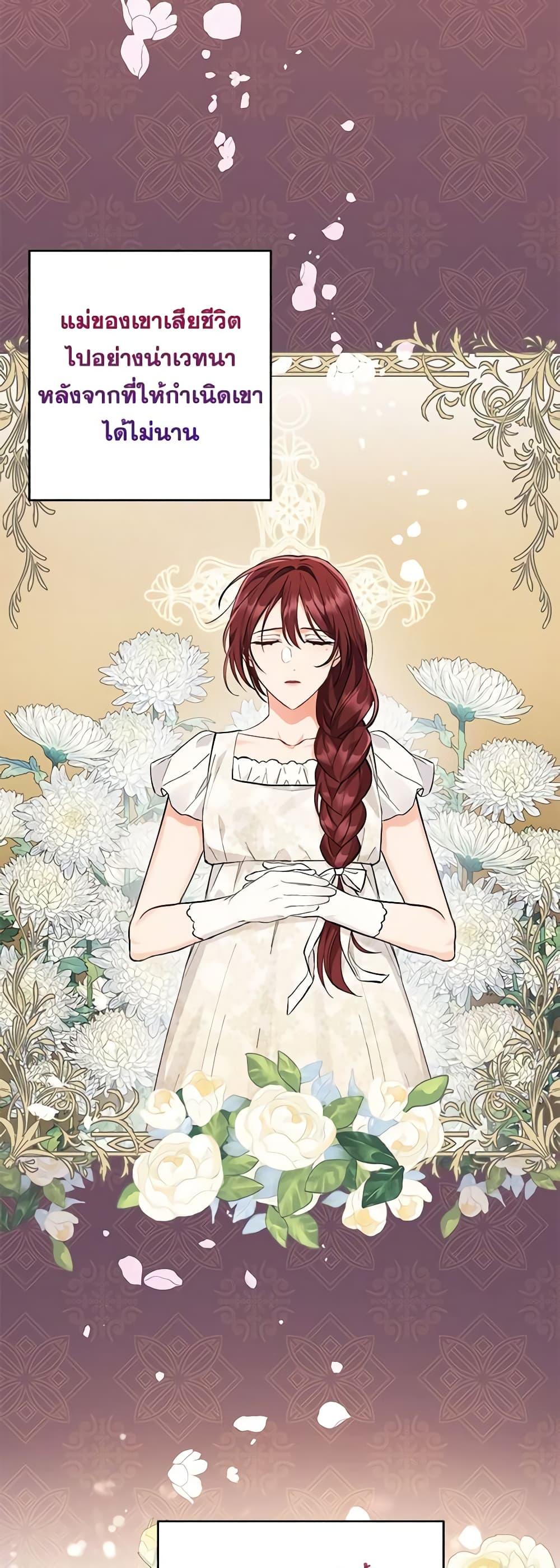 Manga-lc-com อ่านมังงะ อ่านการ์ตูน ออนไลน์ ฟรี I Thought You Were a Time-Limited Husband ตอนที่ 1 2 3 4 5 6 7 8 9 10 11 12 13 14 ฟรี ไม่มีโฆษณา Manga-lc - อ่าน มังงะ อ่าน การ์ตูน ออนไลน์ อ่านมังงะ ฟรี