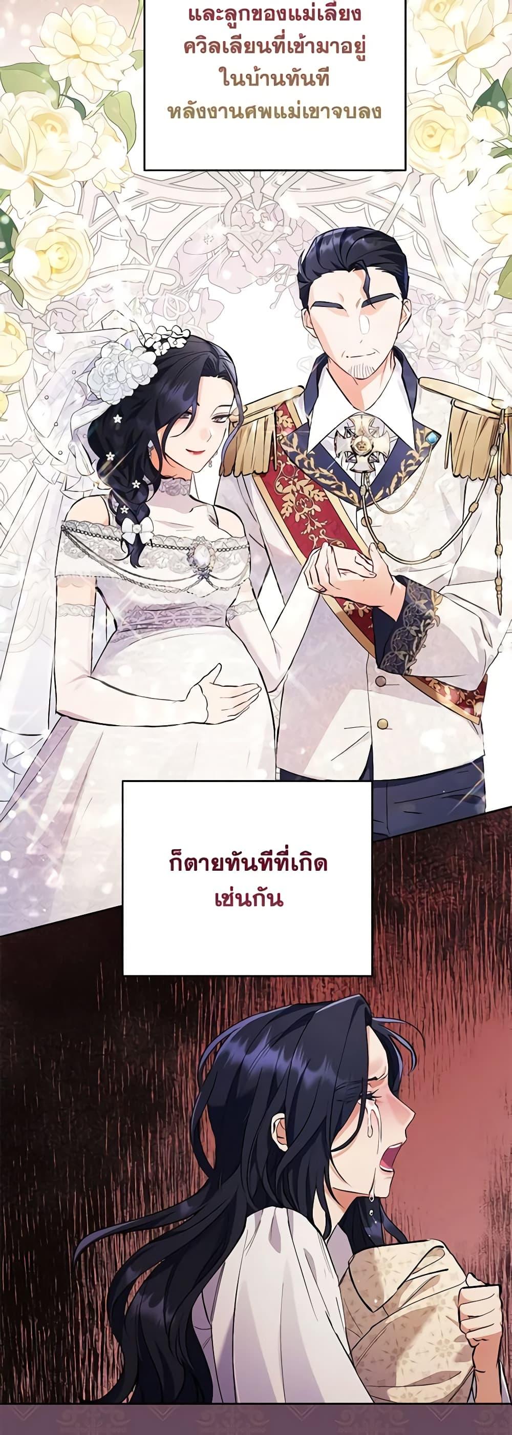 Manga-lc-com อ่านมังงะ อ่านการ์ตูน ออนไลน์ ฟรี I Thought You Were a Time-Limited Husband ตอนที่ 1 2 3 4 5 6 7 8 9 10 11 12 13 14 ฟรี ไม่มีโฆษณา Manga-lc - อ่าน มังงะ อ่าน การ์ตูน ออนไลน์ อ่านมังงะ ฟรี