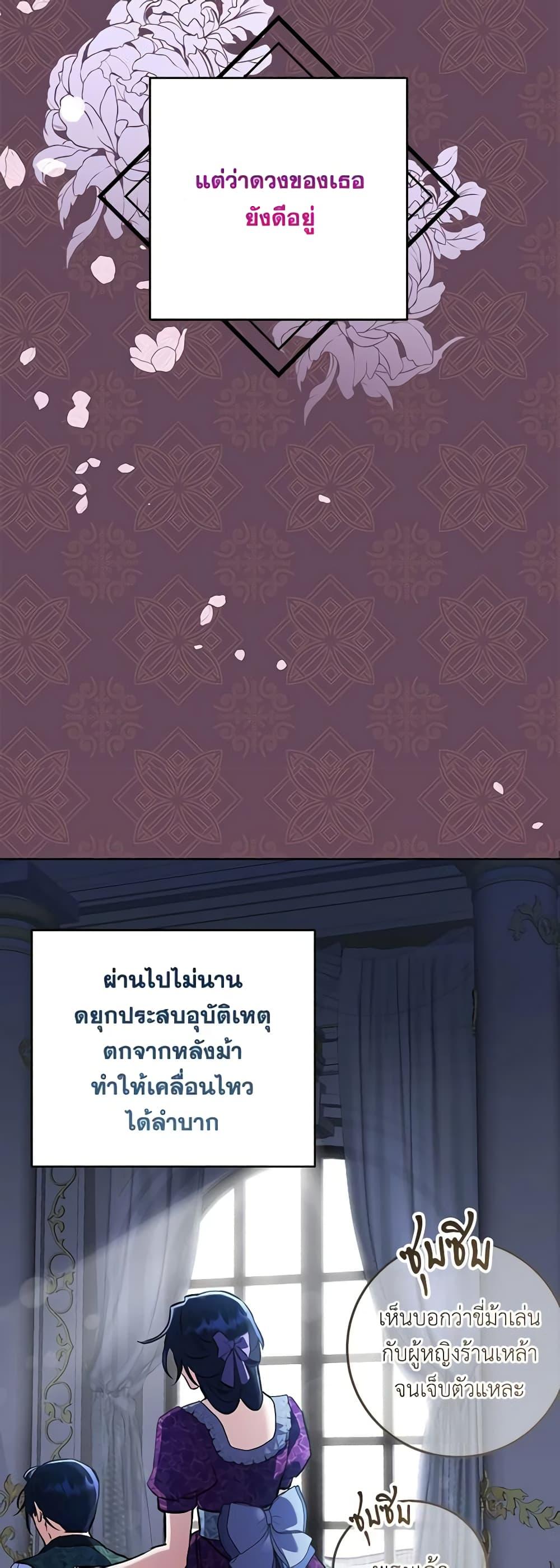 Manga-lc-com อ่านมังงะ อ่านการ์ตูน ออนไลน์ ฟรี I Thought You Were a Time-Limited Husband ตอนที่ 1 2 3 4 5 6 7 8 9 10 11 12 13 14 ฟรี ไม่มีโฆษณา Manga-lc - อ่าน มังงะ อ่าน การ์ตูน ออนไลน์ อ่านมังงะ ฟรี