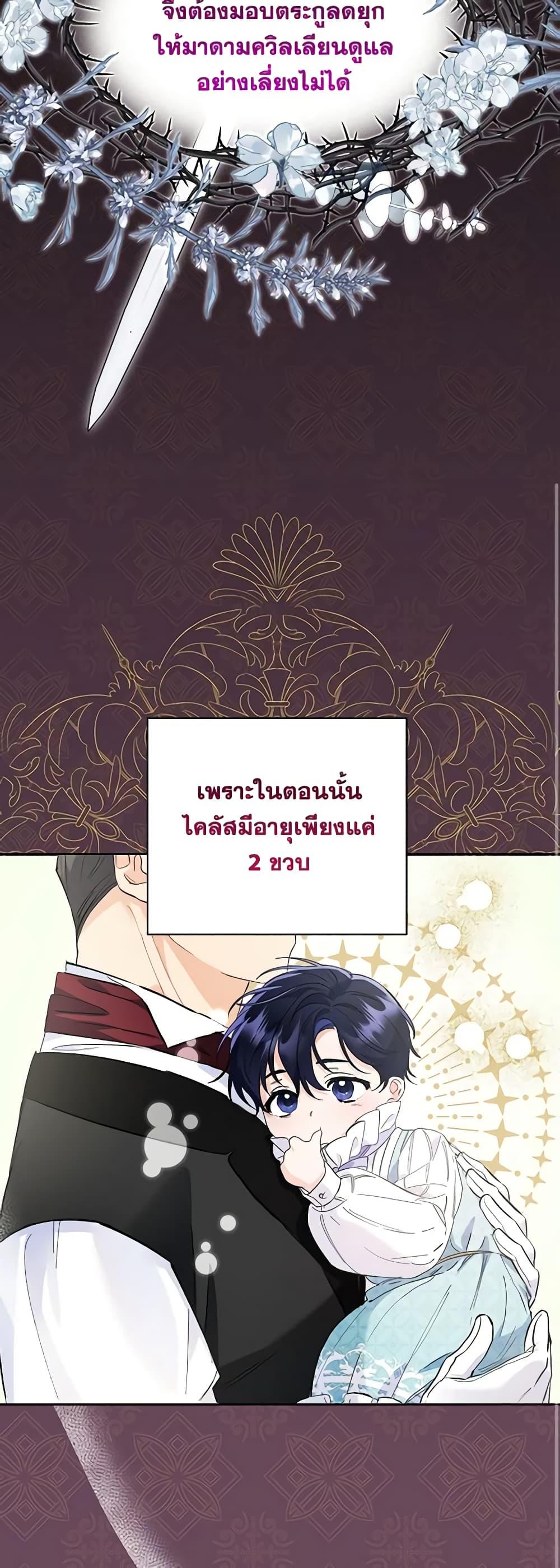 Manga-lc-com อ่านมังงะ อ่านการ์ตูน ออนไลน์ ฟรี I Thought You Were a Time-Limited Husband ตอนที่ 1 2 3 4 5 6 7 8 9 10 11 12 13 14 ฟรี ไม่มีโฆษณา Manga-lc - อ่าน มังงะ อ่าน การ์ตูน ออนไลน์ อ่านมังงะ ฟรี