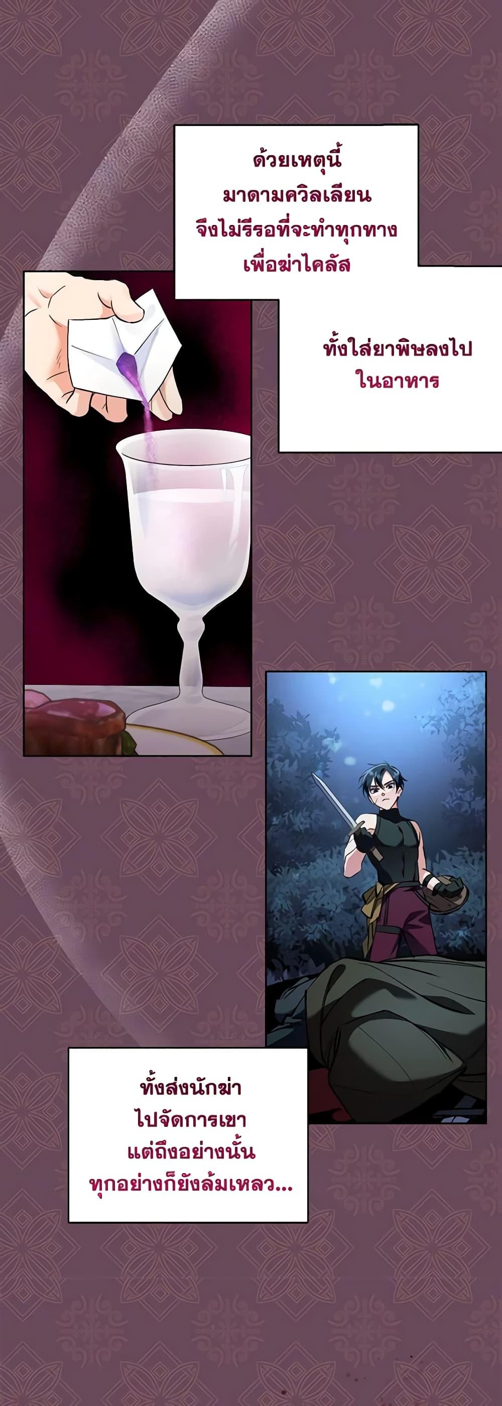 Manga-lc-com อ่านมังงะ อ่านการ์ตูน ออนไลน์ ฟรี I Thought You Were a Time-Limited Husband ตอนที่ 1 2 3 4 5 6 7 8 9 10 11 12 13 14 ฟรี ไม่มีโฆษณา Manga-lc - อ่าน มังงะ อ่าน การ์ตูน ออนไลน์ อ่านมังงะ ฟรี