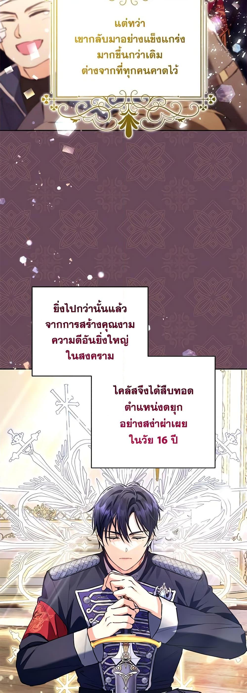 Manga-lc-com อ่านมังงะ อ่านการ์ตูน ออนไลน์ ฟรี I Thought You Were a Time-Limited Husband ตอนที่ 1 2 3 4 5 6 7 8 9 10 11 12 13 14 ฟรี ไม่มีโฆษณา Manga-lc - อ่าน มังงะ อ่าน การ์ตูน ออนไลน์ อ่านมังงะ ฟรี