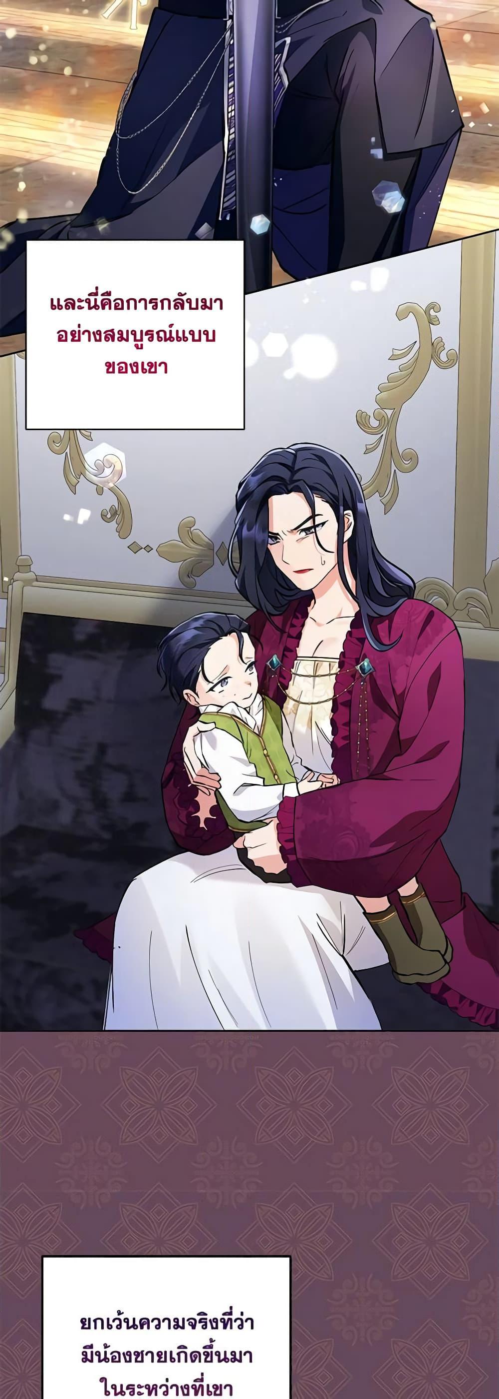 Manga-lc-com อ่านมังงะ อ่านการ์ตูน ออนไลน์ ฟรี I Thought You Were a Time-Limited Husband ตอนที่ 1 2 3 4 5 6 7 8 9 10 11 12 13 14 ฟรี ไม่มีโฆษณา Manga-lc - อ่าน มังงะ อ่าน การ์ตูน ออนไลน์ อ่านมังงะ ฟรี