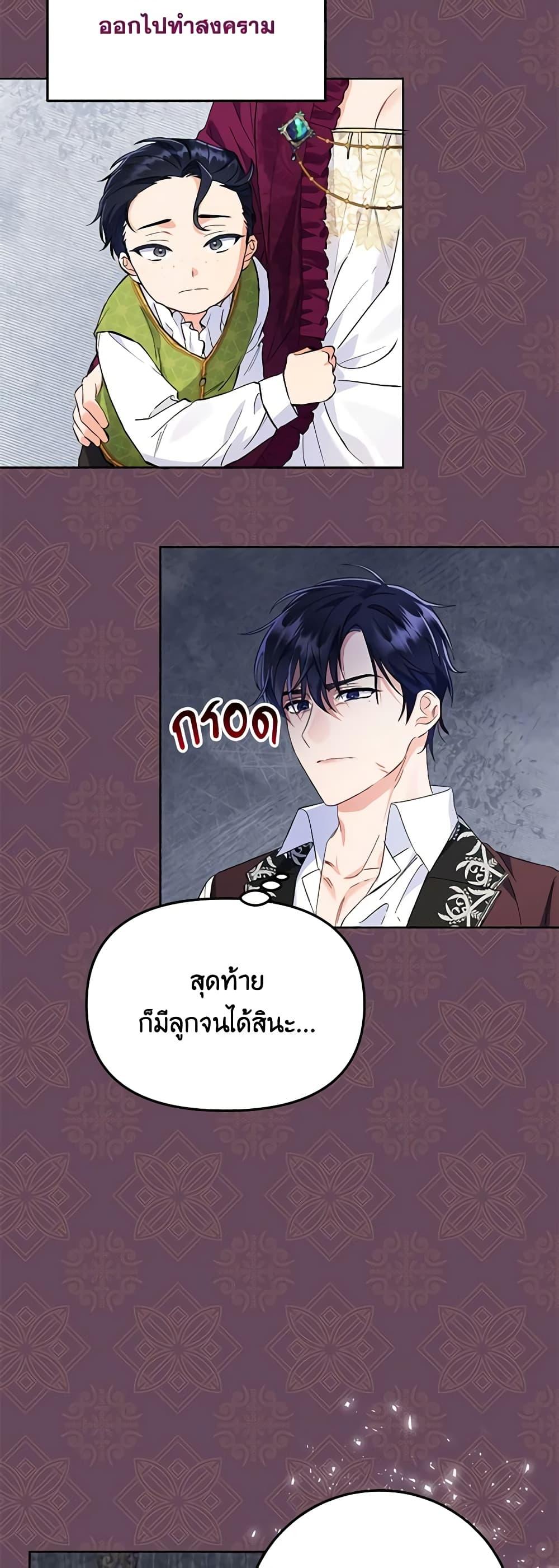 Manga-lc-com อ่านมังงะ อ่านการ์ตูน ออนไลน์ ฟรี I Thought You Were a Time-Limited Husband ตอนที่ 1 2 3 4 5 6 7 8 9 10 11 12 13 14 ฟรี ไม่มีโฆษณา Manga-lc - อ่าน มังงะ อ่าน การ์ตูน ออนไลน์ อ่านมังงะ ฟรี