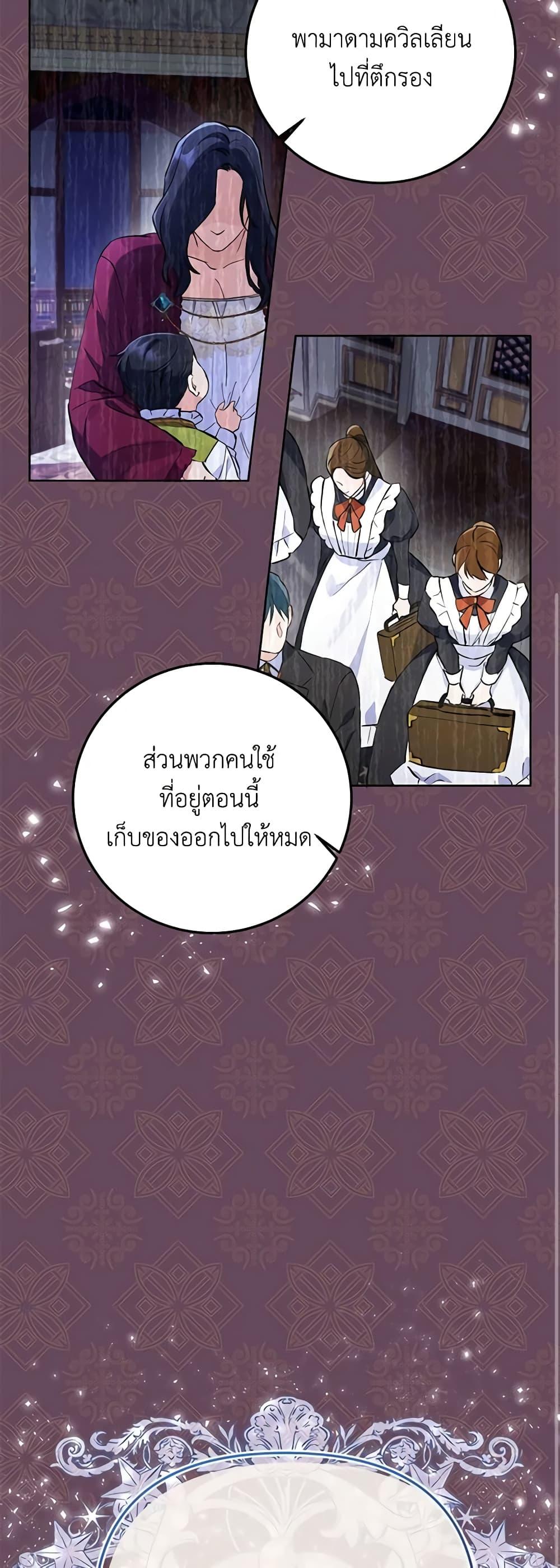Manga-lc-com อ่านมังงะ อ่านการ์ตูน ออนไลน์ ฟรี I Thought You Were a Time-Limited Husband ตอนที่ 1 2 3 4 5 6 7 8 9 10 11 12 13 14 ฟรี ไม่มีโฆษณา Manga-lc - อ่าน มังงะ อ่าน การ์ตูน ออนไลน์ อ่านมังงะ ฟรี
