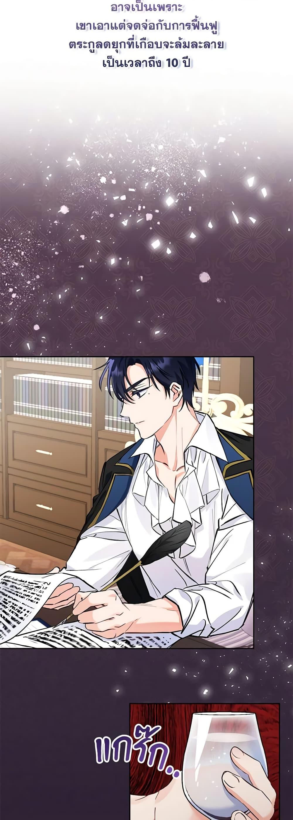 Manga-lc-com อ่านมังงะ อ่านการ์ตูน ออนไลน์ ฟรี I Thought You Were a Time-Limited Husband ตอนที่ 1 2 3 4 5 6 7 8 9 10 11 12 13 14 ฟรี ไม่มีโฆษณา Manga-lc - อ่าน มังงะ อ่าน การ์ตูน ออนไลน์ อ่านมังงะ ฟรี