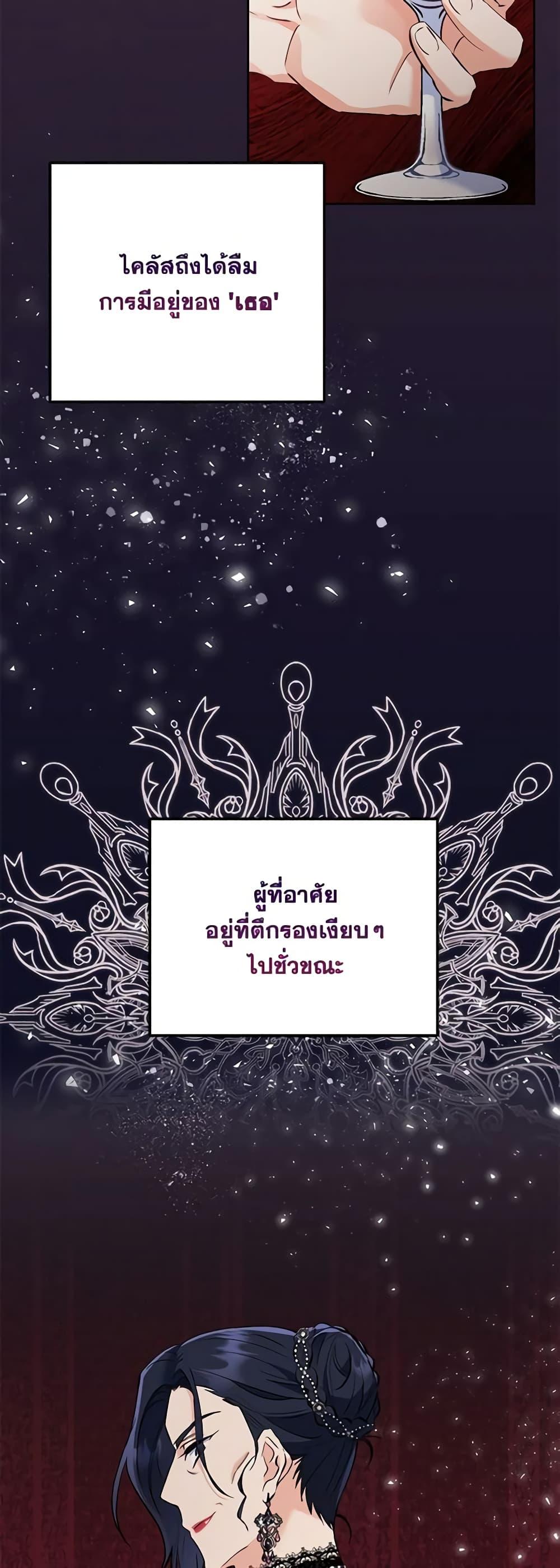 Manga-lc-com อ่านมังงะ อ่านการ์ตูน ออนไลน์ ฟรี I Thought You Were a Time-Limited Husband ตอนที่ 1 2 3 4 5 6 7 8 9 10 11 12 13 14 ฟรี ไม่มีโฆษณา Manga-lc - อ่าน มังงะ อ่าน การ์ตูน ออนไลน์ อ่านมังงะ ฟรี
