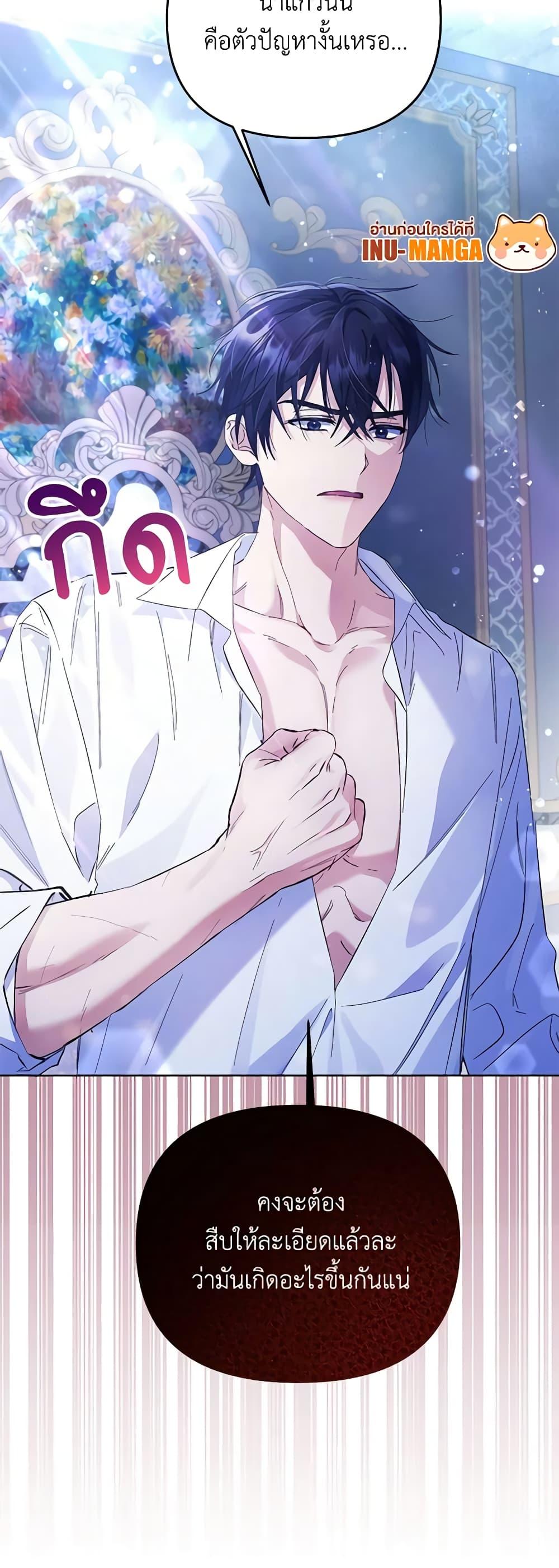 Manga-lc-com อ่านมังงะ อ่านการ์ตูน ออนไลน์ ฟรี I Thought You Were a Time-Limited Husband ตอนที่ 1 2 3 4 5 6 7 8 9 10 11 12 13 14 ฟรี ไม่มีโฆษณา Manga-lc - อ่าน มังงะ อ่าน การ์ตูน ออนไลน์ อ่านมังงะ ฟรี