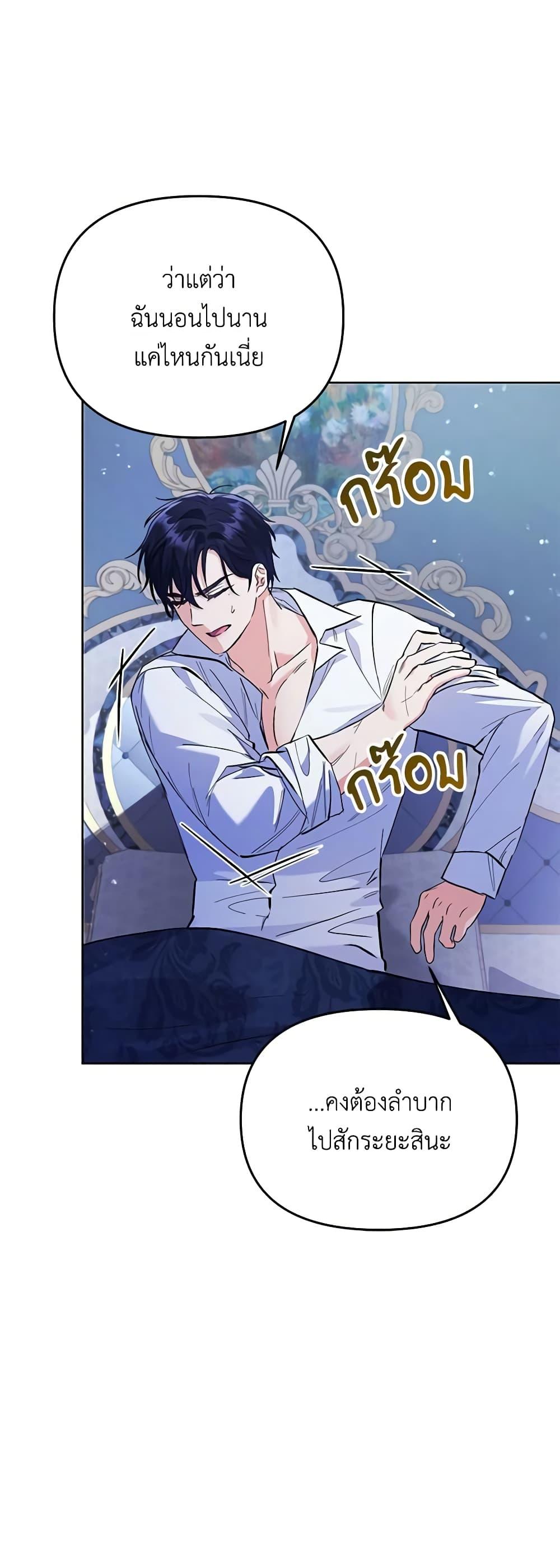 Manga-lc-com อ่านมังงะ อ่านการ์ตูน ออนไลน์ ฟรี I Thought You Were a Time-Limited Husband ตอนที่ 1 2 3 4 5 6 7 8 9 10 11 12 13 14 ฟรี ไม่มีโฆษณา Manga-lc - อ่าน มังงะ อ่าน การ์ตูน ออนไลน์ อ่านมังงะ ฟรี