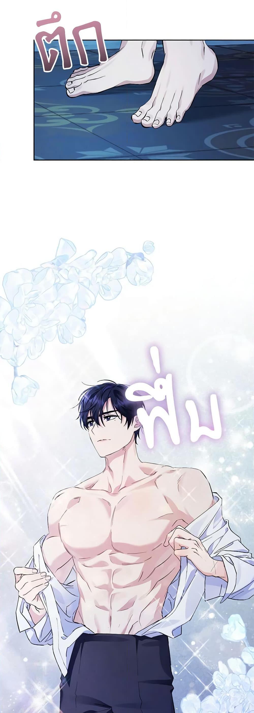 Manga-lc-com อ่านมังงะ อ่านการ์ตูน ออนไลน์ ฟรี I Thought You Were a Time-Limited Husband ตอนที่ 1 2 3 4 5 6 7 8 9 10 11 12 13 14 ฟรี ไม่มีโฆษณา Manga-lc - อ่าน มังงะ อ่าน การ์ตูน ออนไลน์ อ่านมังงะ ฟรี